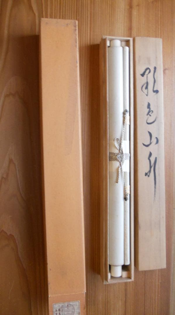 掛け軸 松観 彩色山水 絹本 希少 軸装 茶道具 掛軸 美品 です。