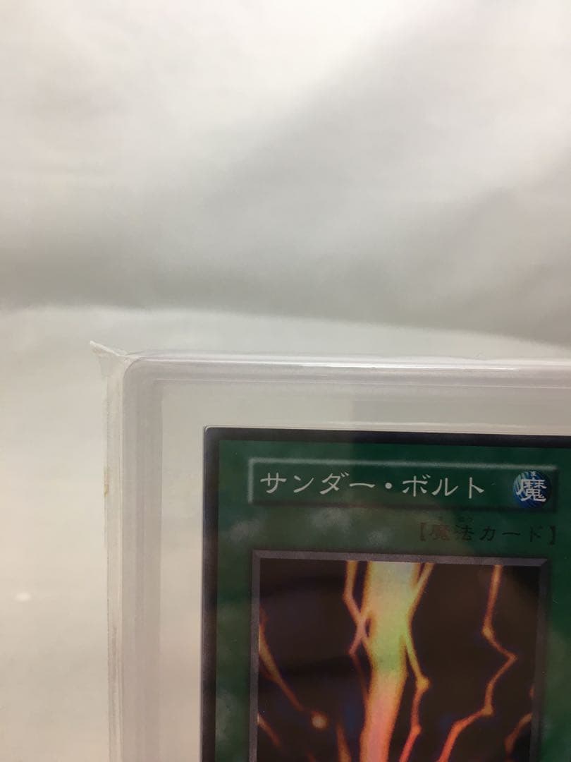 サンダーボルト ARS10 1999年 初期スーパーレア STARTER BOX