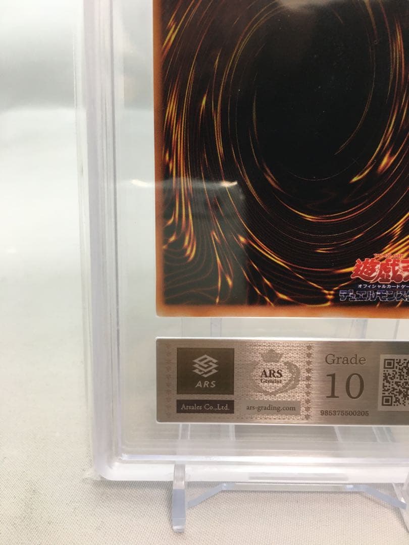 サンダーボルト ARS10 1999年 初期スーパーレア STARTER BOX