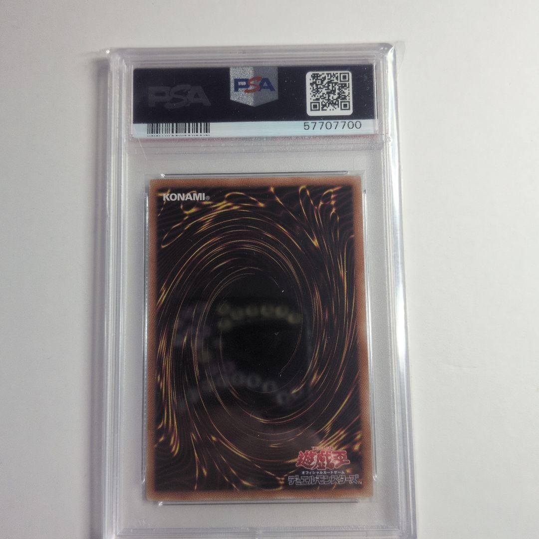 ブラッド・ローズ・ドラゴン　プリズマ　psa10