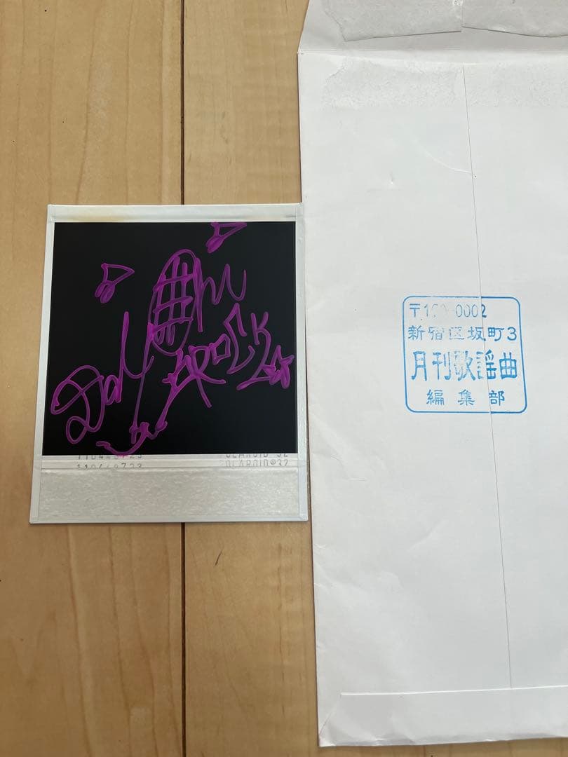 【貴重】三浦大知　直筆サイン入りポラ他　3点