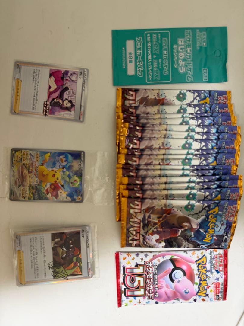 な*ち様 ポケカ引退品