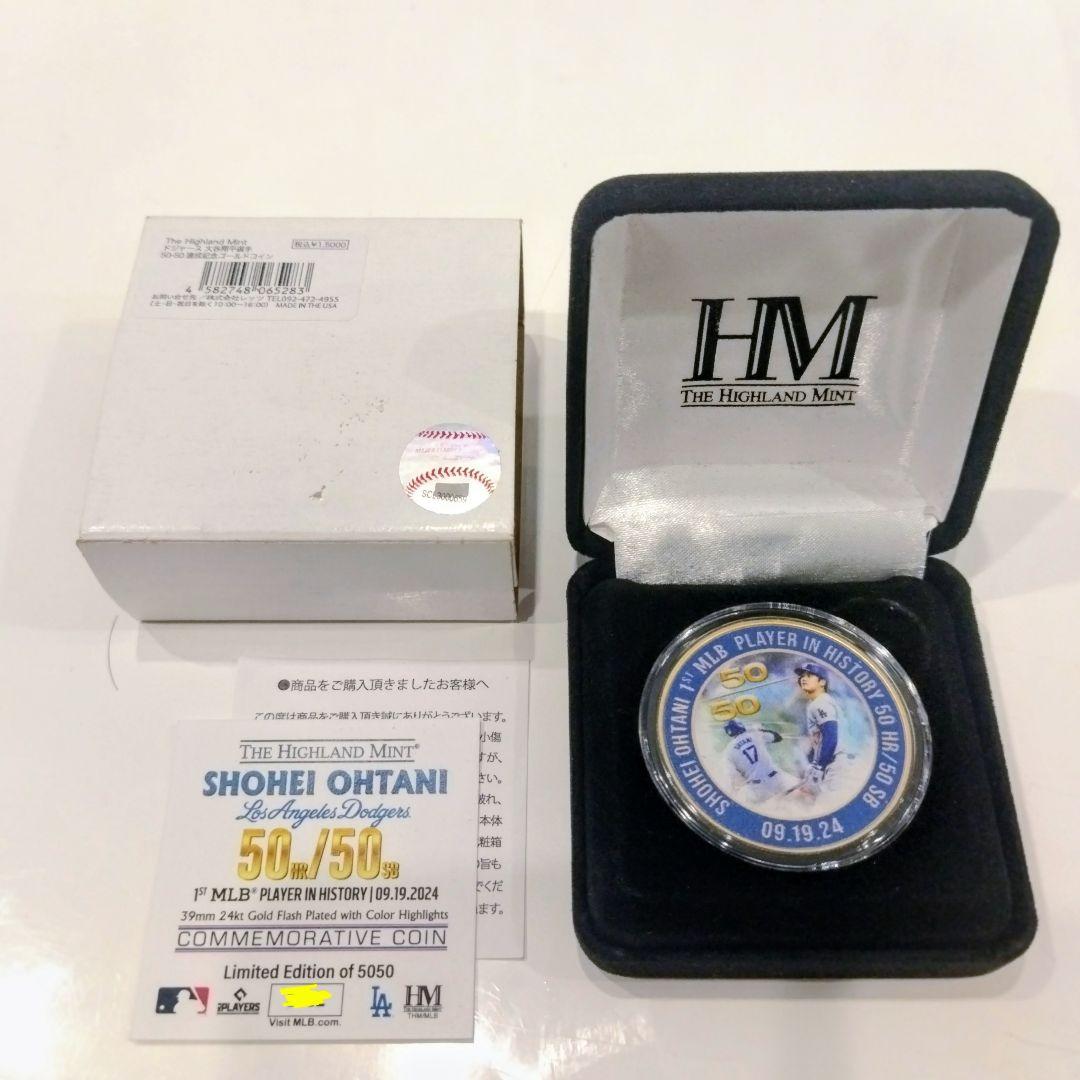大谷翔平 50/50 記念ゴールド 限定5050個