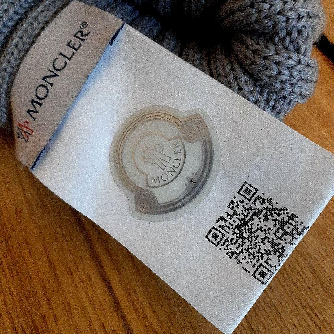 MONCLER モンクレール　グレー　ニット帽　ファー付きポンポン