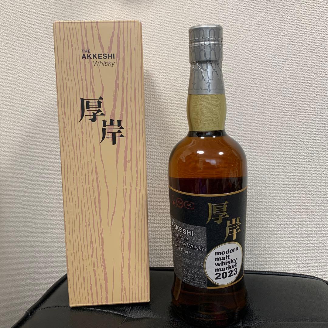 厚岸 シングルカスク モダンモルトウイスキーマーケット 2023 700ml