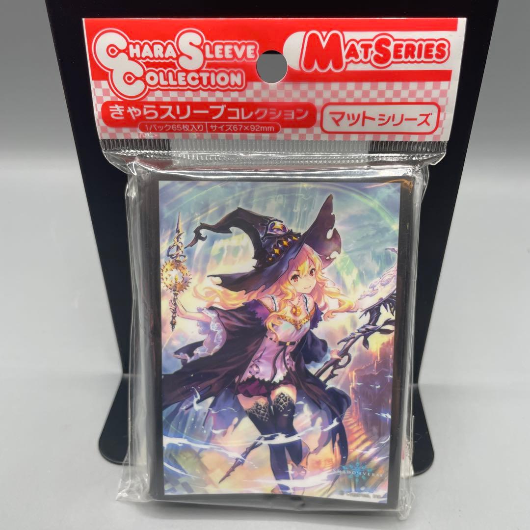 きゃらスリーブコレクション シャドウバース 7パックセット