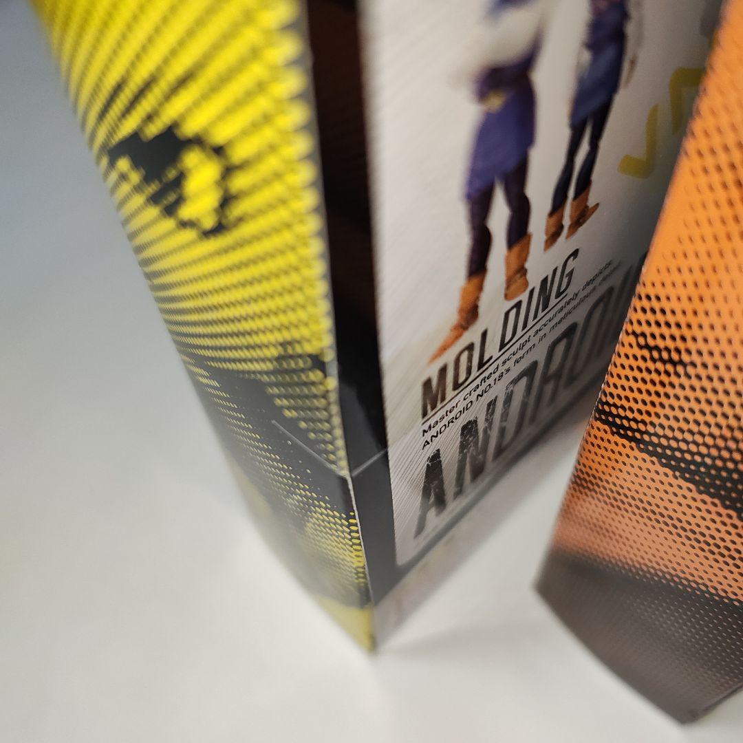 ドラゴンボール　フィギュアーツ　人造人間18号 『他全3種セット』