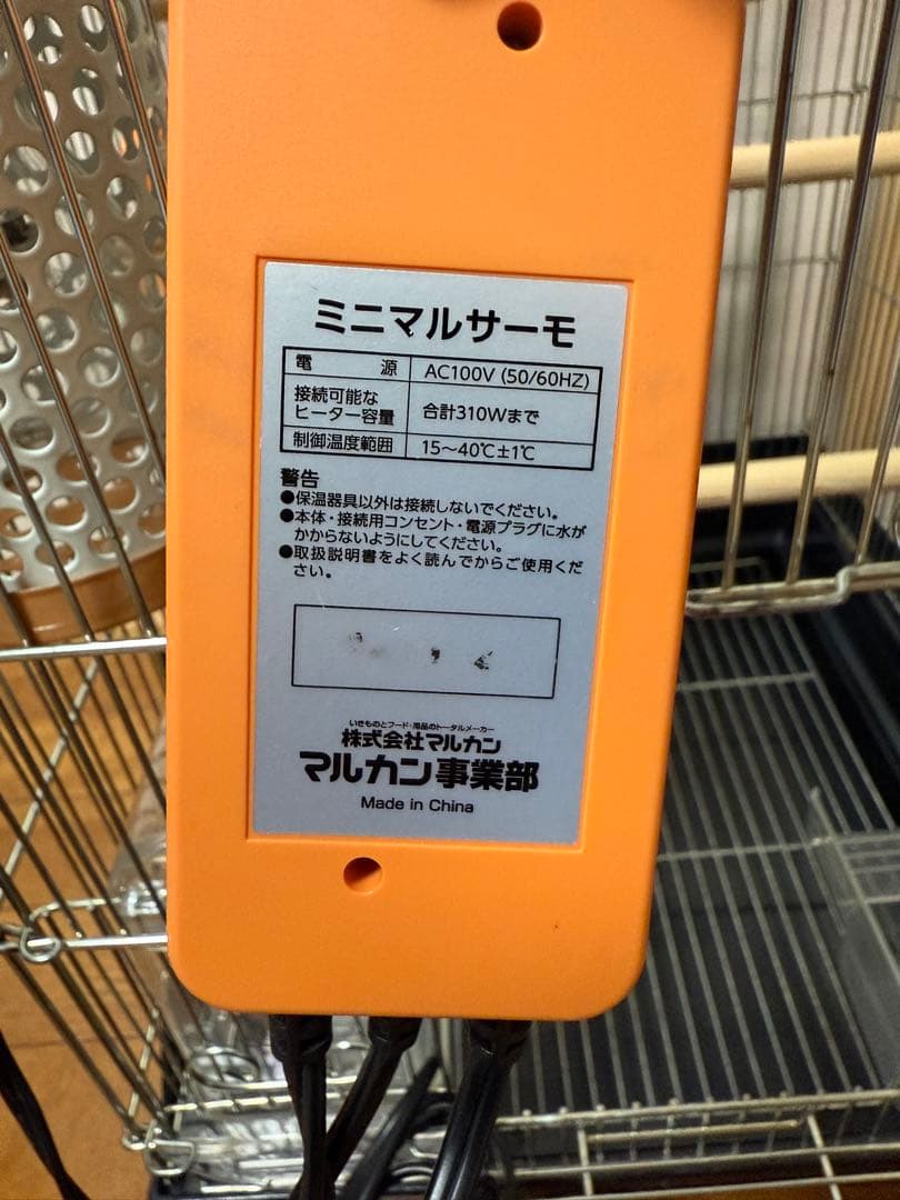 中古　HOEI 鳥カゴ　付属品・ヒーター