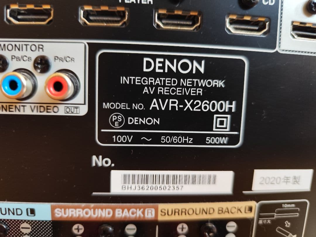 デノン AVアンプ AVR-X2600H 7ch
