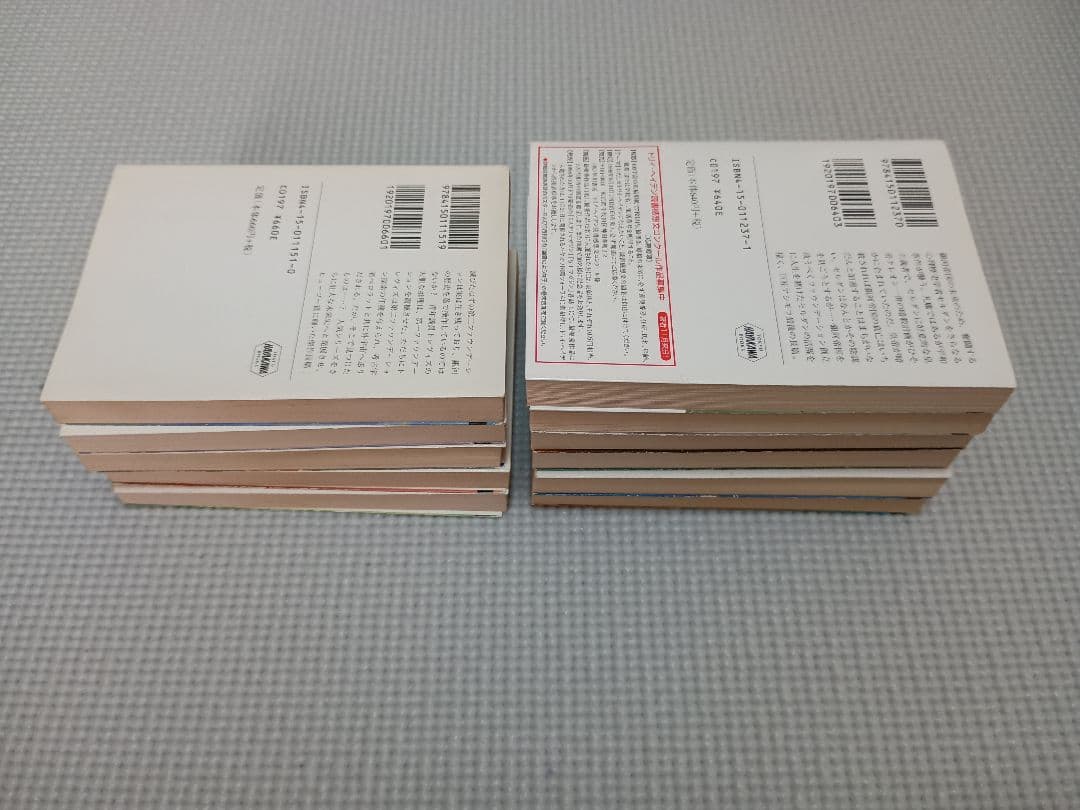 アイザック・アシモフ　ファウンデーション1~7巻セット