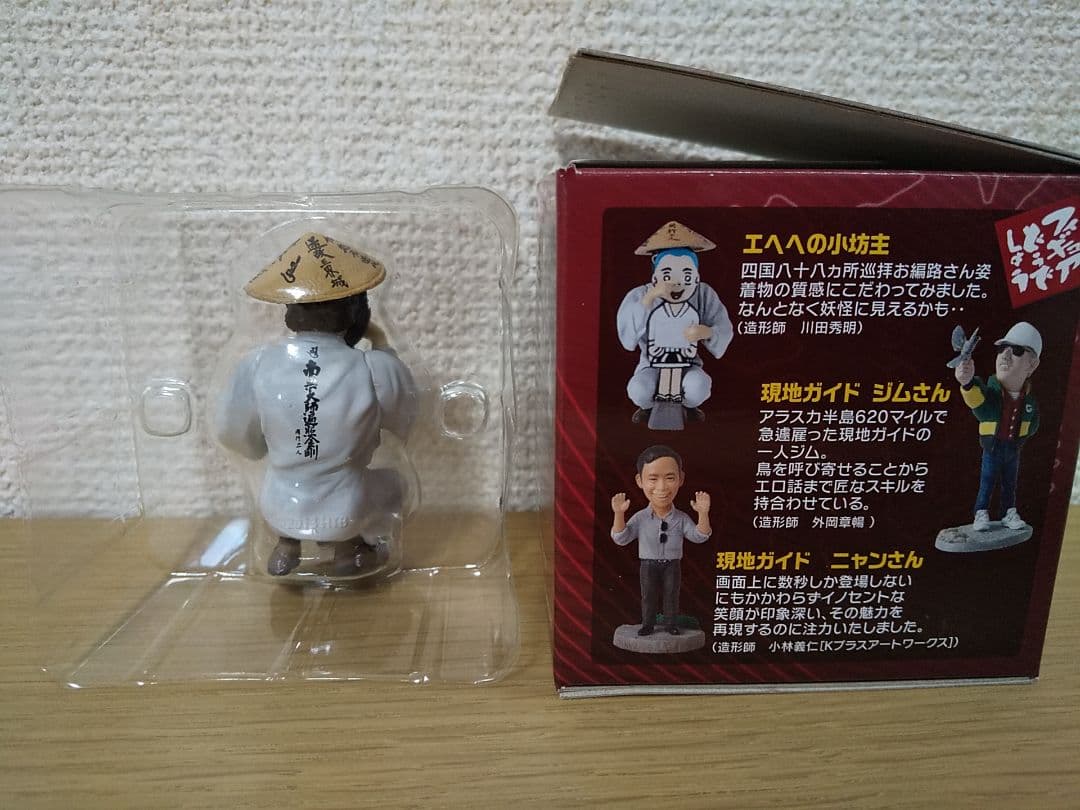 水曜どうでしょう フィギュア 6点セット