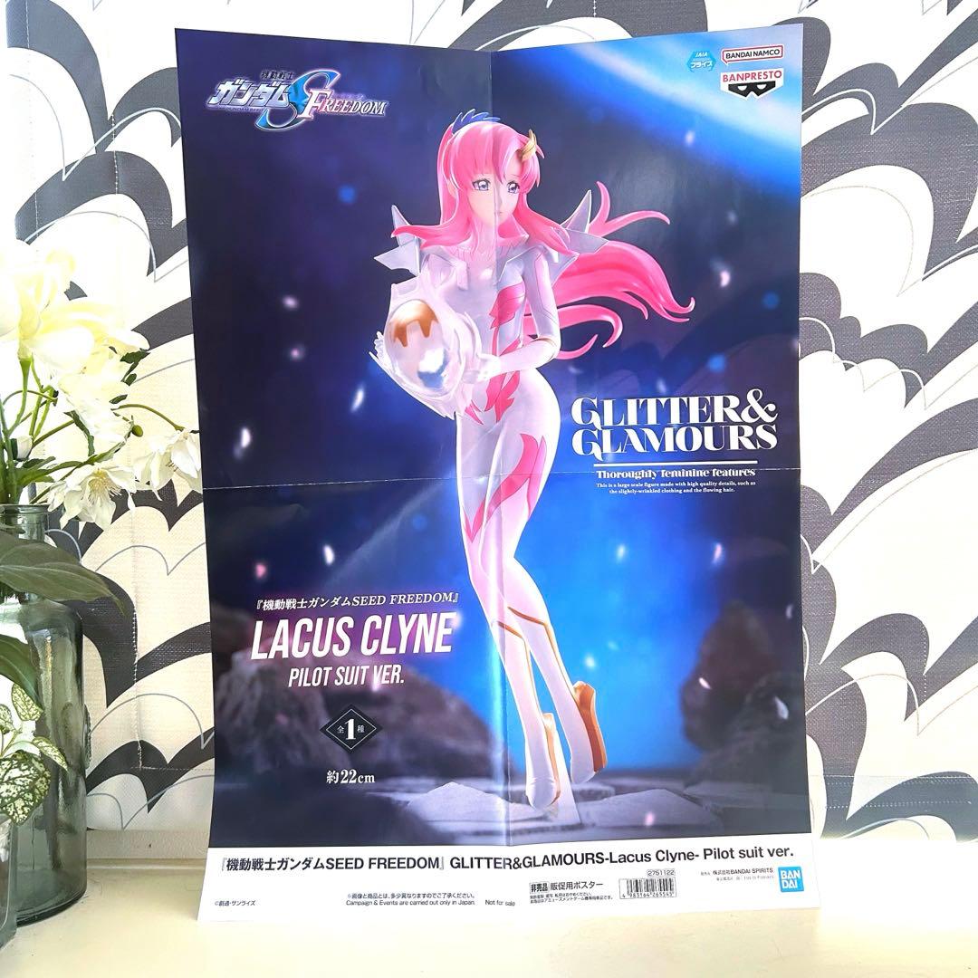 【いいね大歓迎♪】グリッター & グラマラス 20個セット