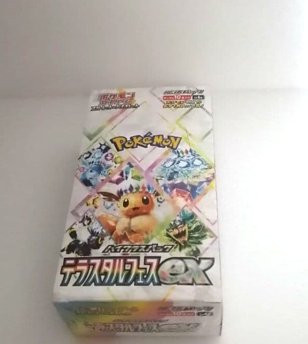 ポケモンカードゲーム スカーレット＆バイオレット テラスタルフェスex BOX