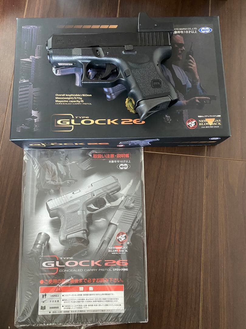 東京マルイ　グロック26 ドットサイト付き