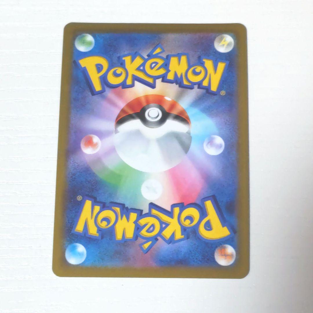 セレナ SR 081/068　アルカナ