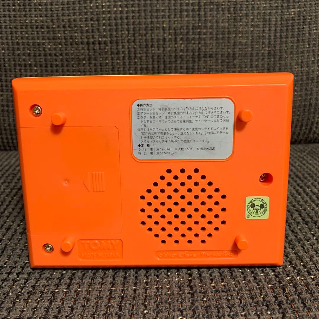 希少 レア ディズニー クロックラジオ ミッキー ビンテージ 時計 レトロ 箱有