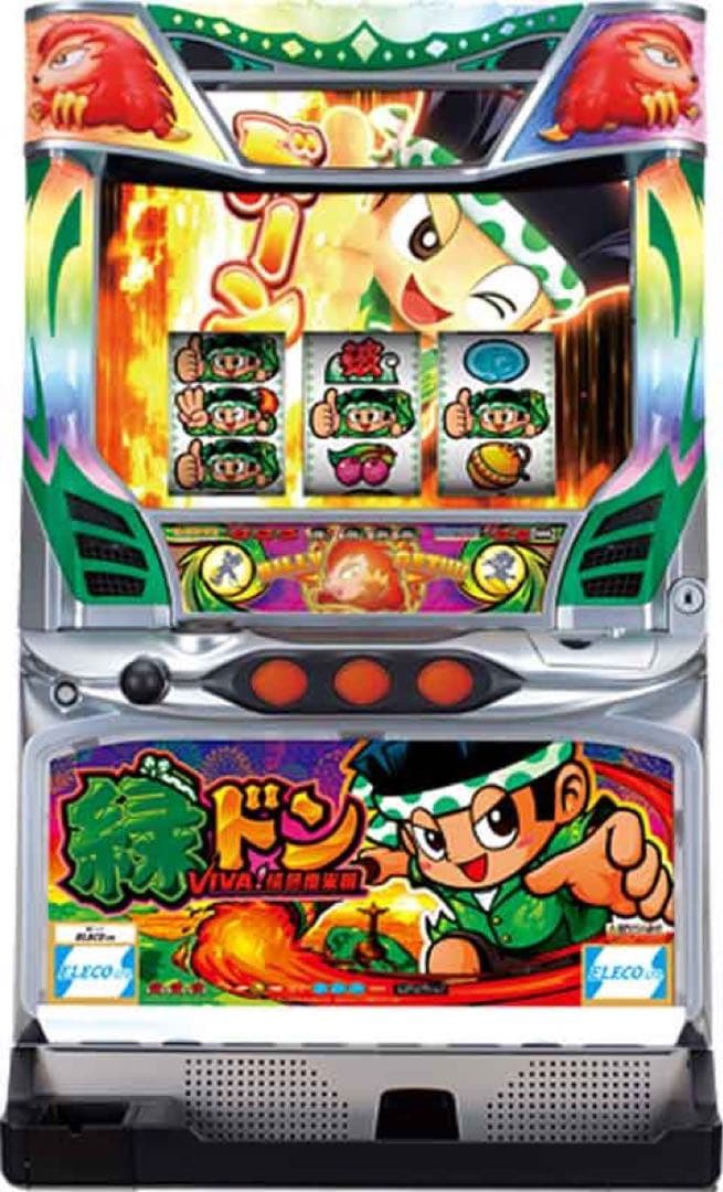 緑ドンVIVA! 情熱南米編 スロット実機 ドアキー 設定キー 不要機