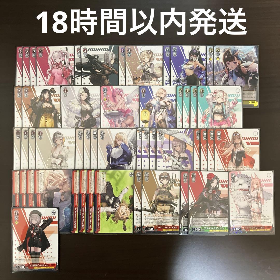 ヴァイスシュヴァルツ 扉電源 ニケ NIKKE デッキ