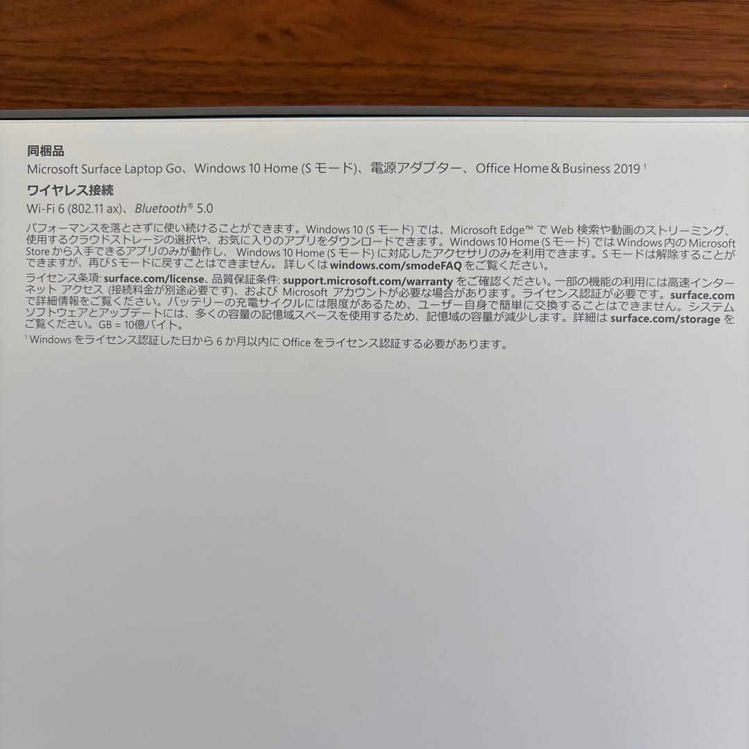 マイクロソフト Surface Laptop Go THJ-00045