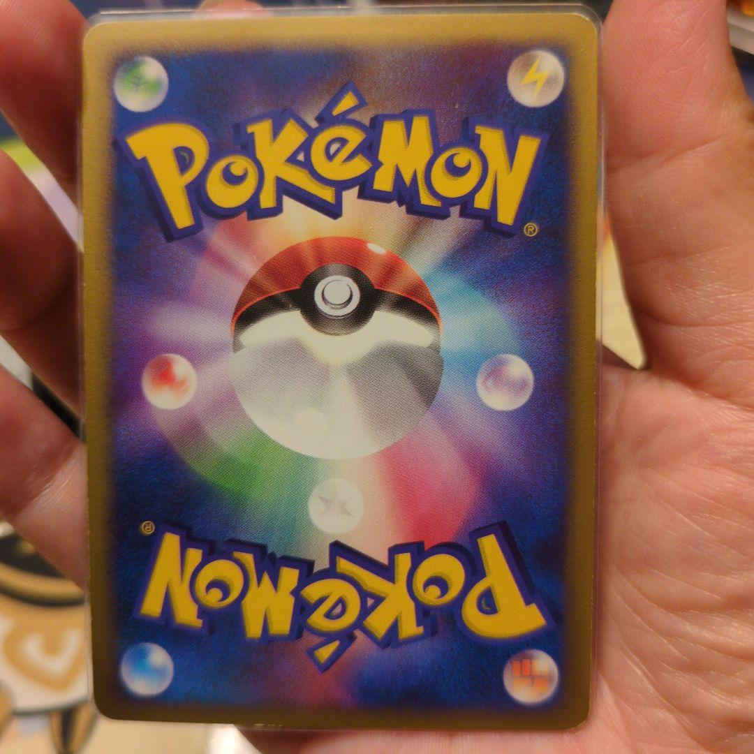 エーフィex ☆ 拡張パック 金の空、銀の海 041/106