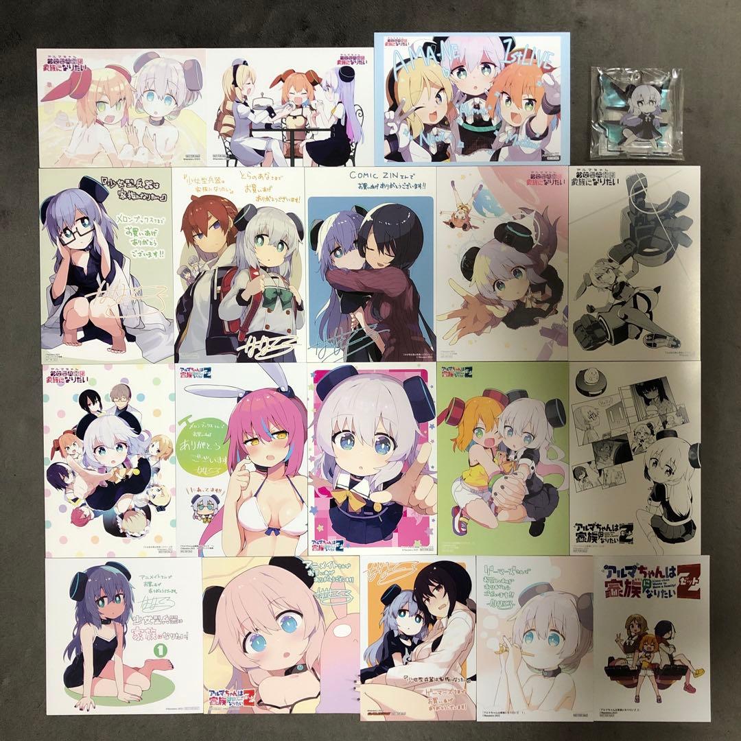 少女型兵器は家族になりたい 1〜3巻&Z 1〜2巻 店舗購入特典19点セット