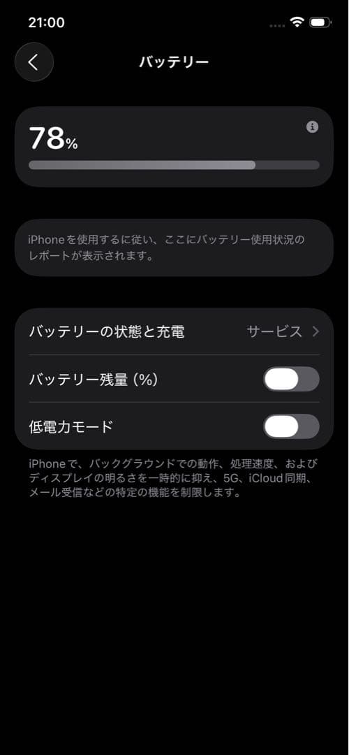 Apple iPhone 12 Pro グラファイト