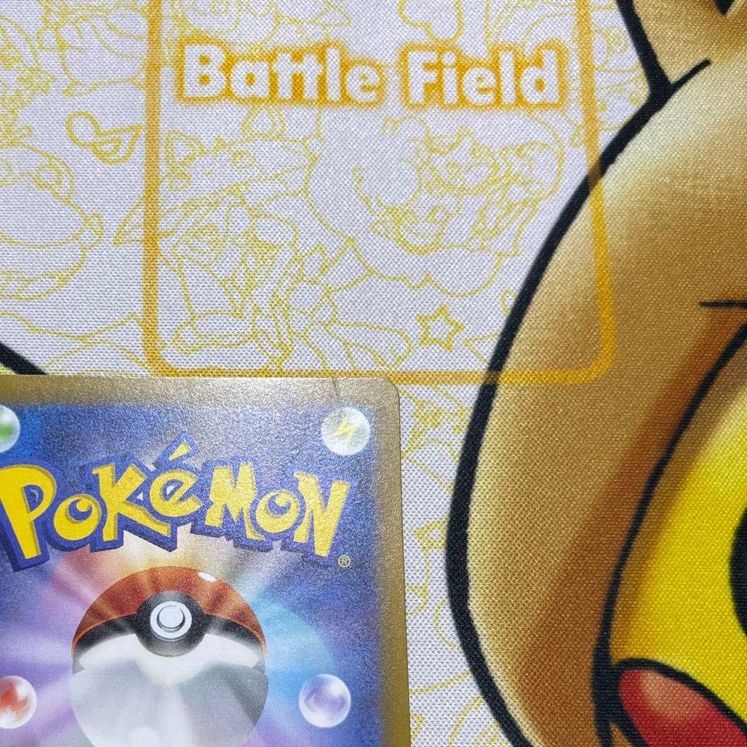 ナンジャモ SAR SV2D クレイバースト