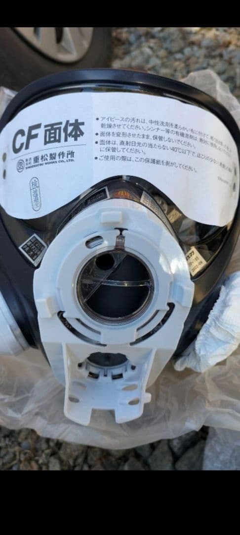 重松電動ファン付き呼吸用保護具