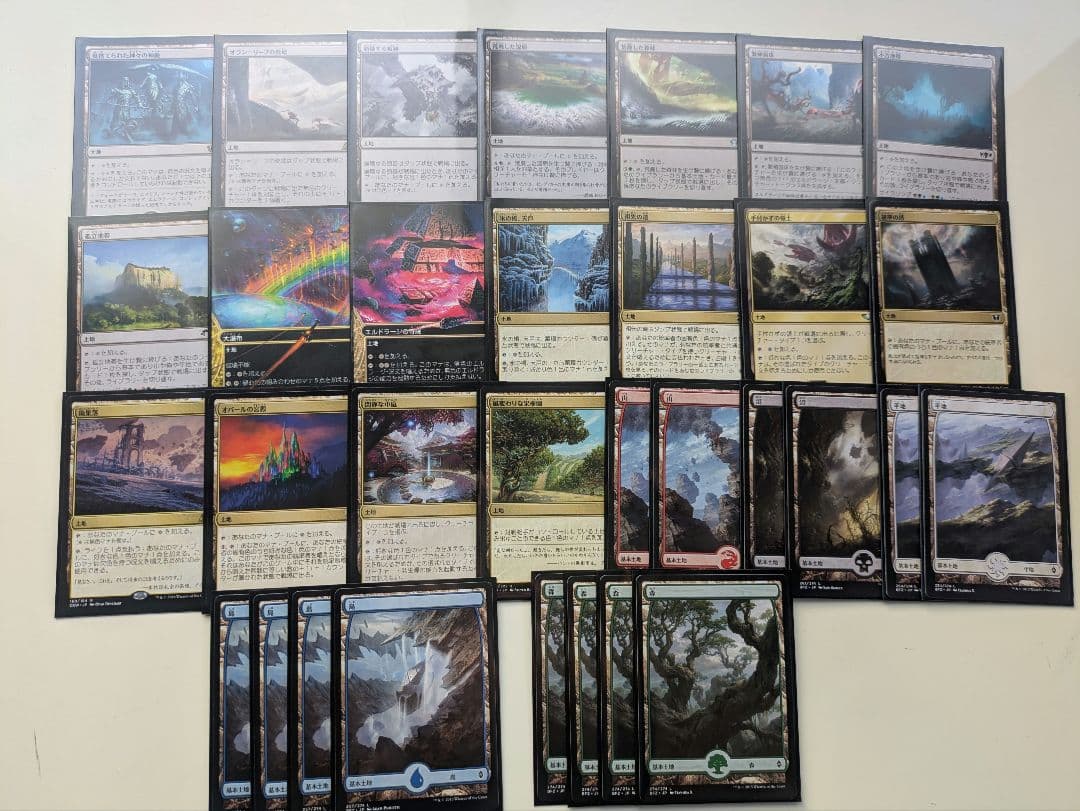 MTG 統率者 デッキ 隆起する災い魔、アズラスク