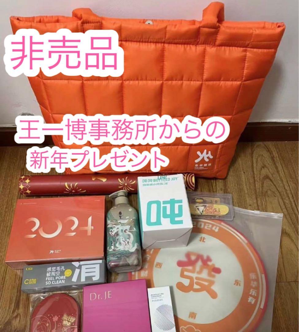 東華鳳九写真専用2（説明は読んでください）