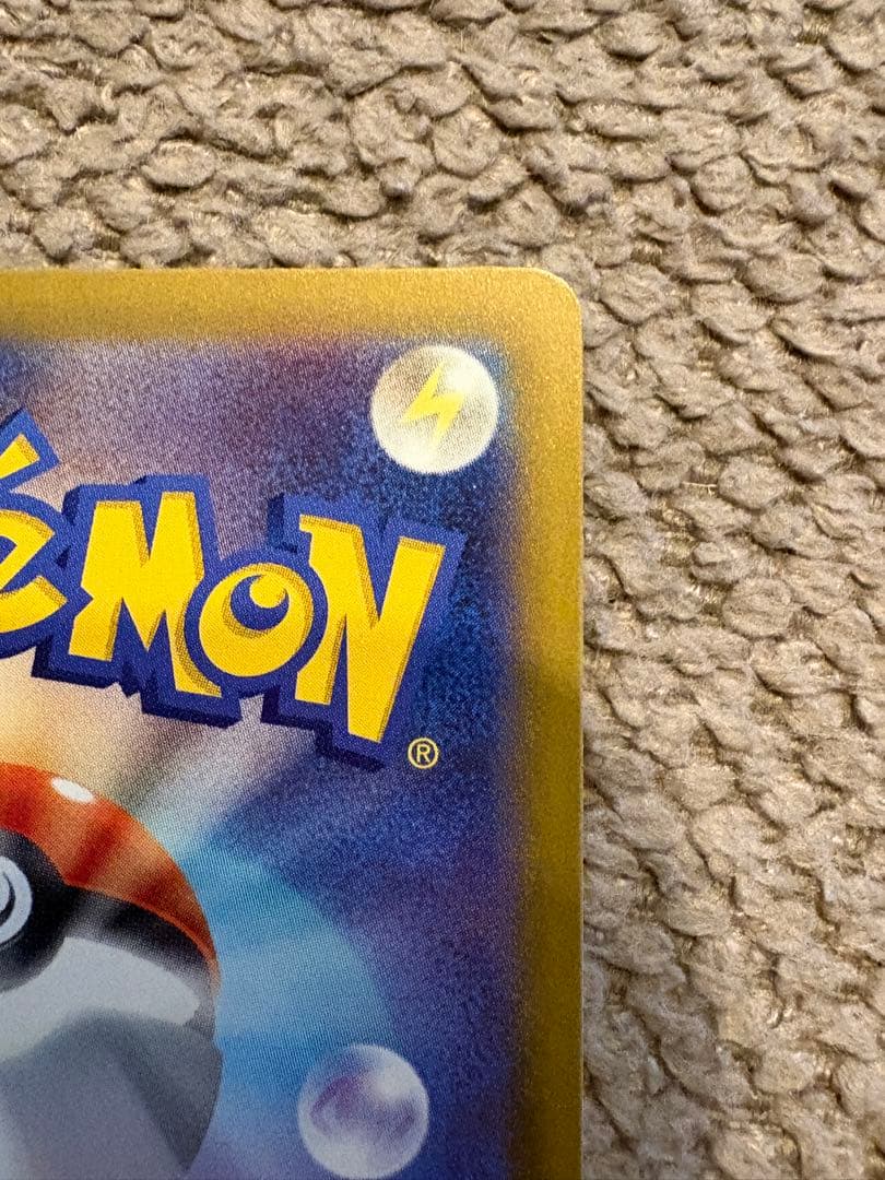 ロケット団のミュウツー【ポケモンカード】SAR/M2a/237/193