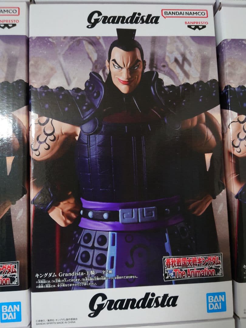 進撃の巨人　キングダム　グランディスタ　エレン　リヴァイ　王騎　計30個