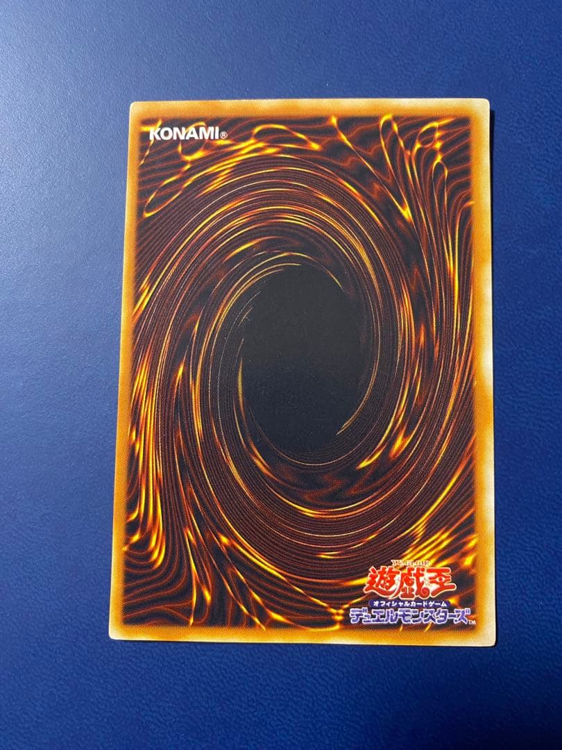 遊戯王　青眼の白龍　ブルーアイズ　ウルトラレア　2期　LB-01