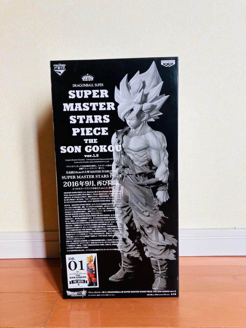 【未開封】ドラゴンボール 01 SMSP　孫悟空　ver.1.5　A賞
