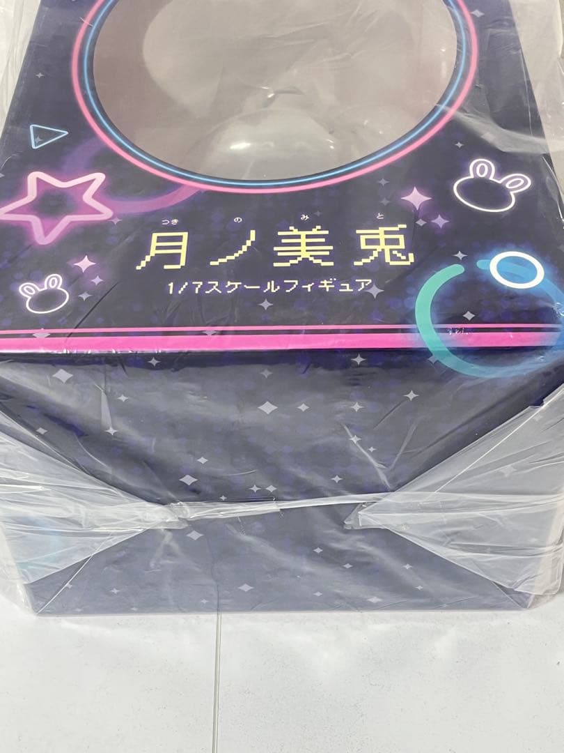 [未開封] にじさんじ 月ノ美兎 フィギュア Design COCO