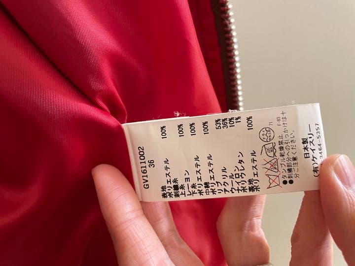 gvgv オーバーサイズブルゾン