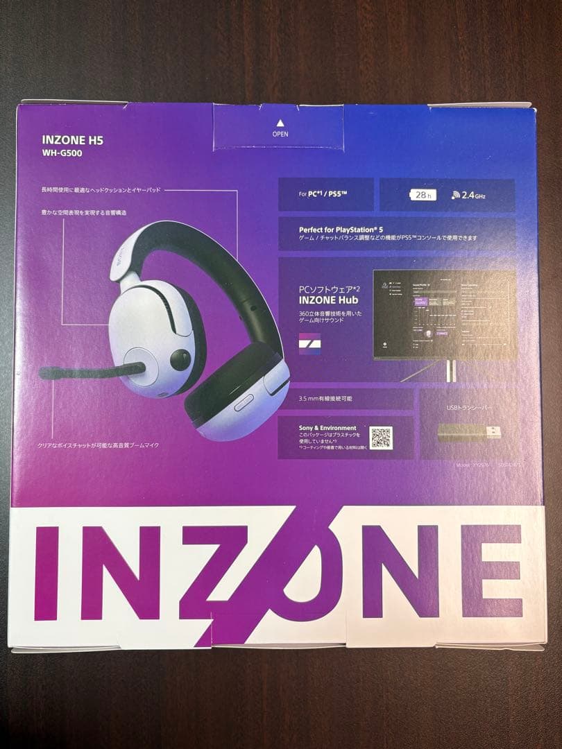 SONY INZONE H5 ゲーミングヘッドセット