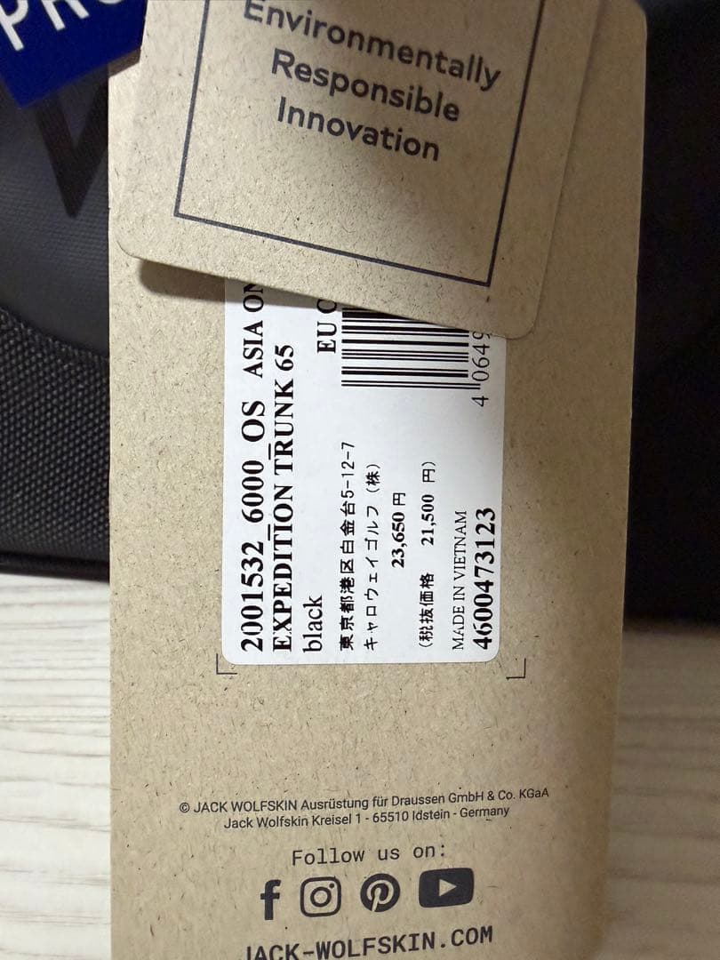 Jack Wolfskin ボストンバッグ リュック　2way　65L