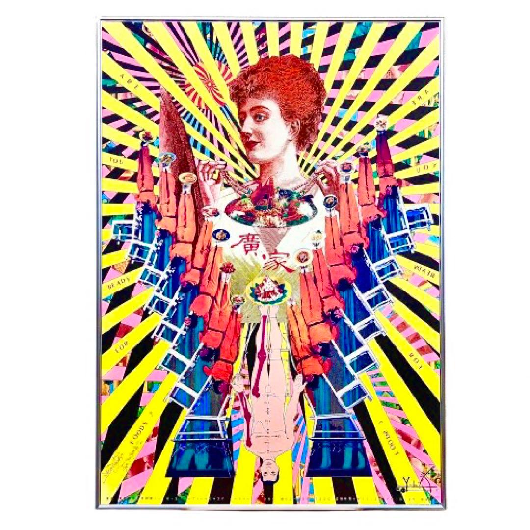 激レア！横尾忠則1989年制作サイン入り渋谷中華 「廣家」B1ポスターmi044