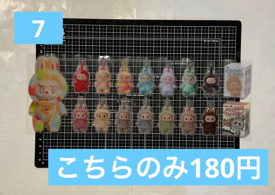 ロールシール　切り売り　ALL100円　らぶ　随時更新