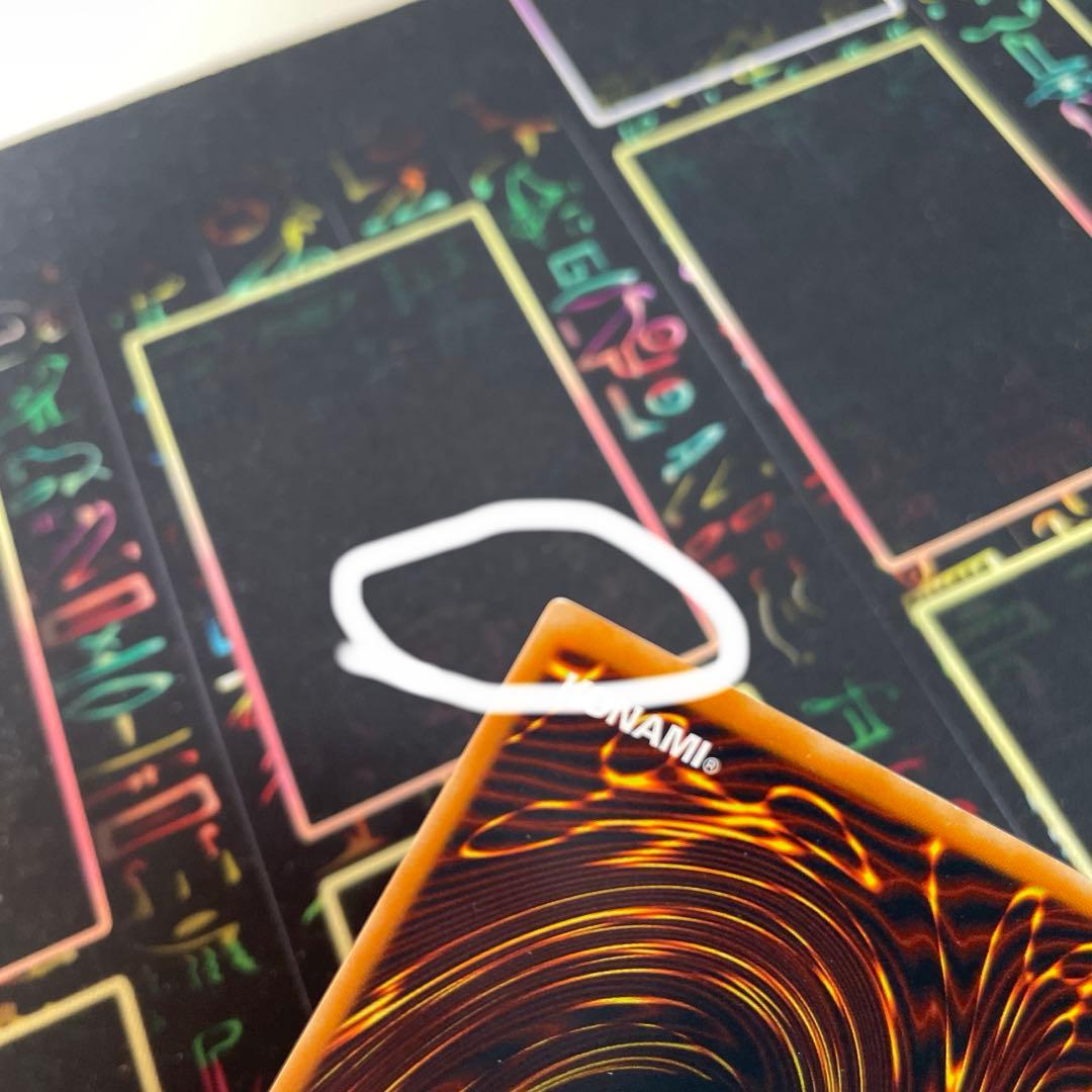 遊戯王：神炎皇ウリア レリーフ