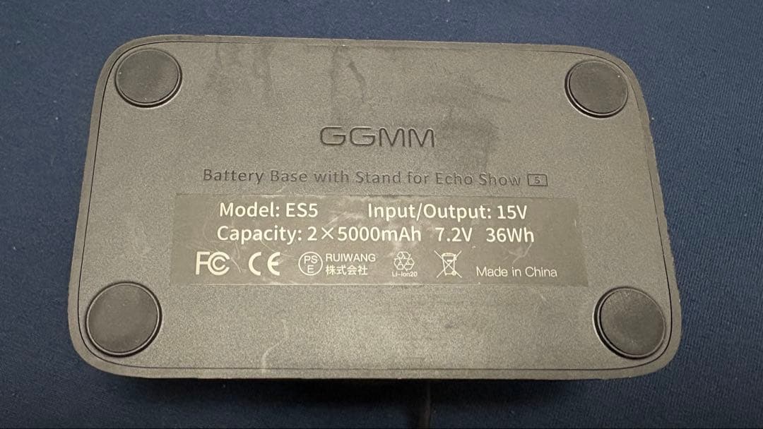 Echo Show 5 (第3世代) スマートスピーカー ＋おまけ