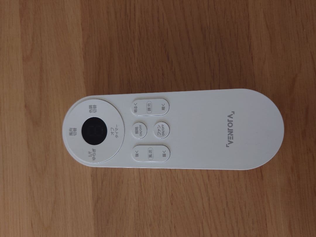 Pula 22 シーリングファン LED照明付き