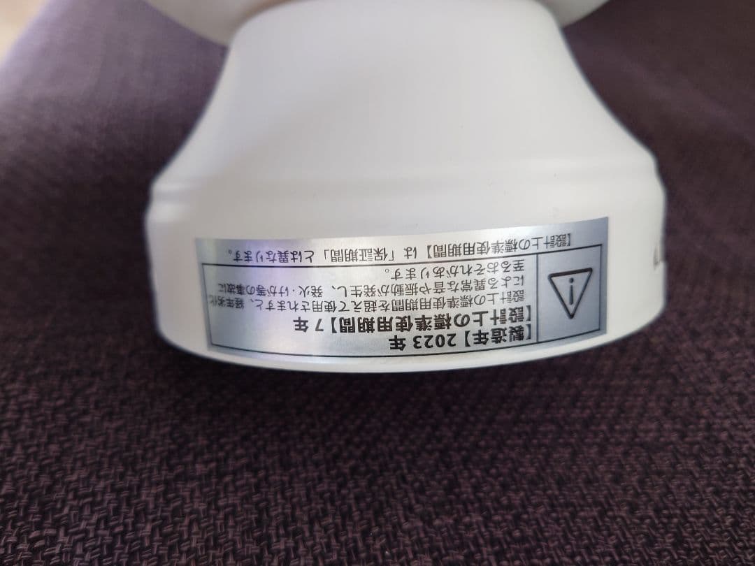 Pula 22 シーリングファン LED照明付き