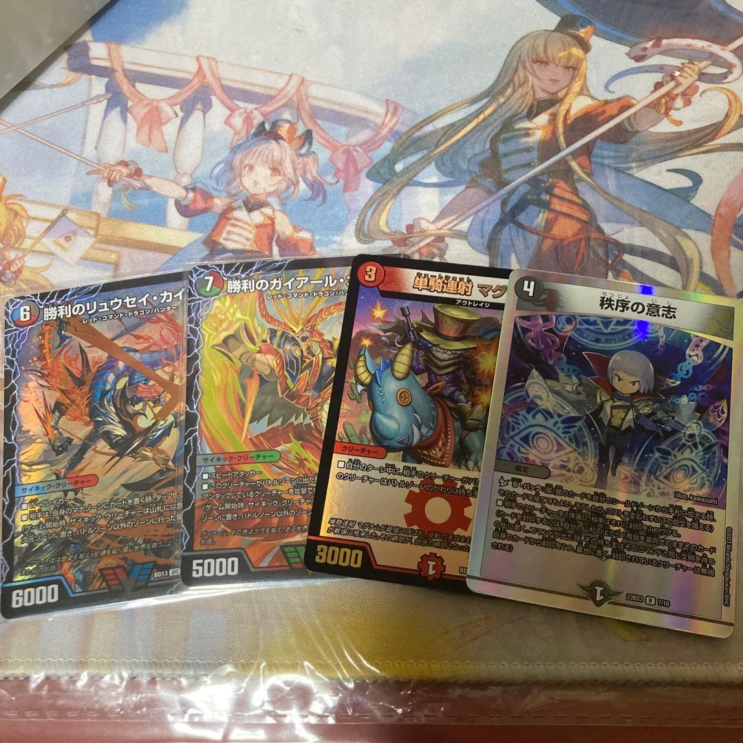 カード追加　赤黒邪王門　デッキパーツ　アドバンス付き