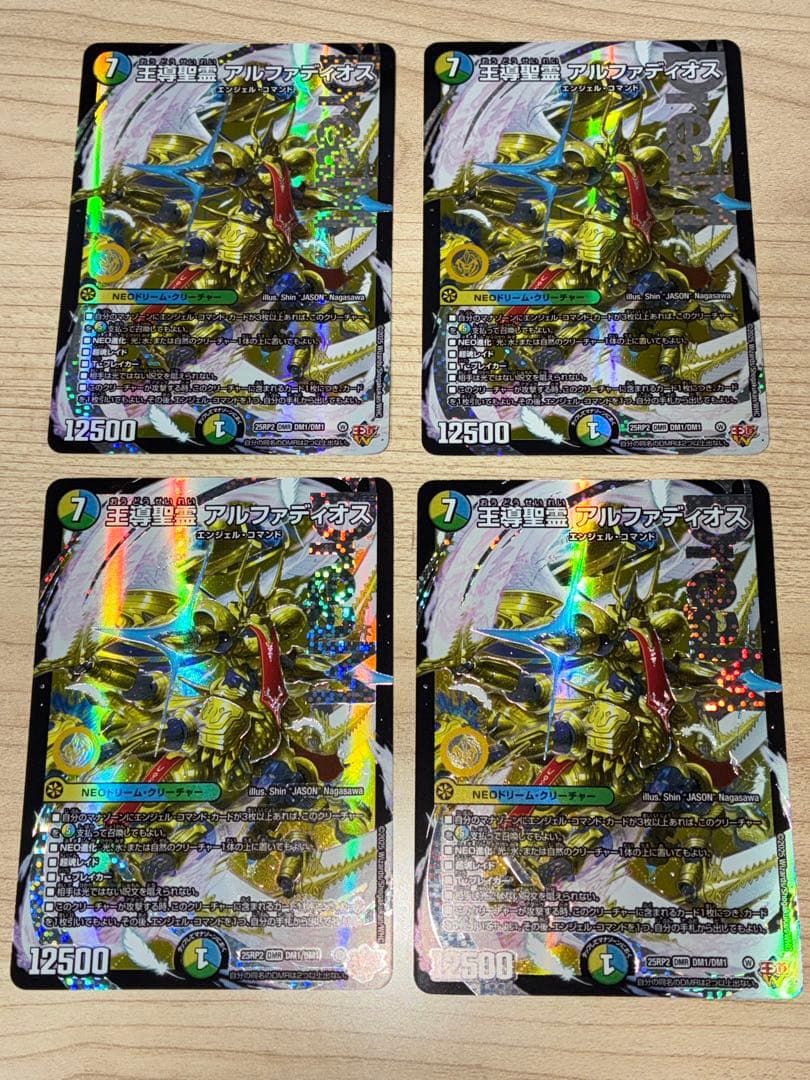 【匿名配送】王導聖霊アルファディオス 天彩の精霊ミルディアス　各4枚