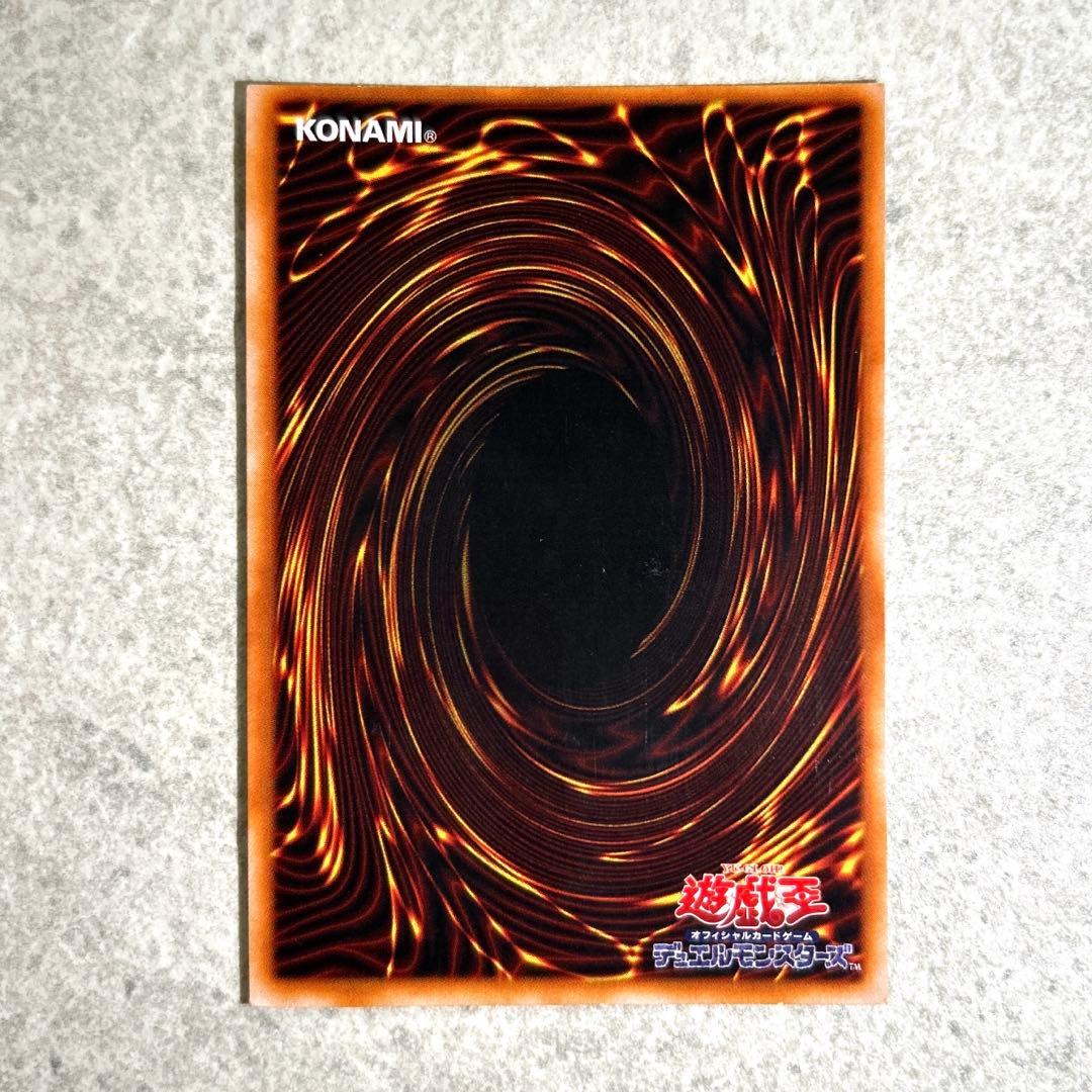 遊戯王OCG 工場流出 ネームレス ブルーアイズホワイトドラゴン