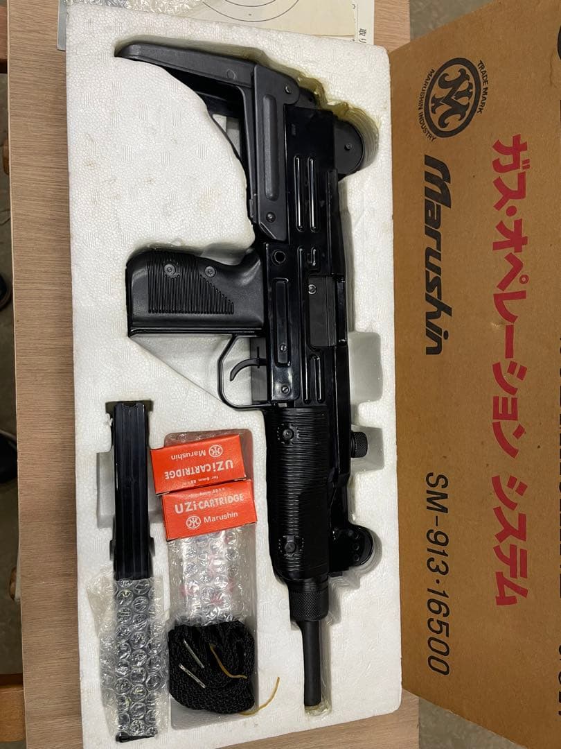 エアガン　ガスガン