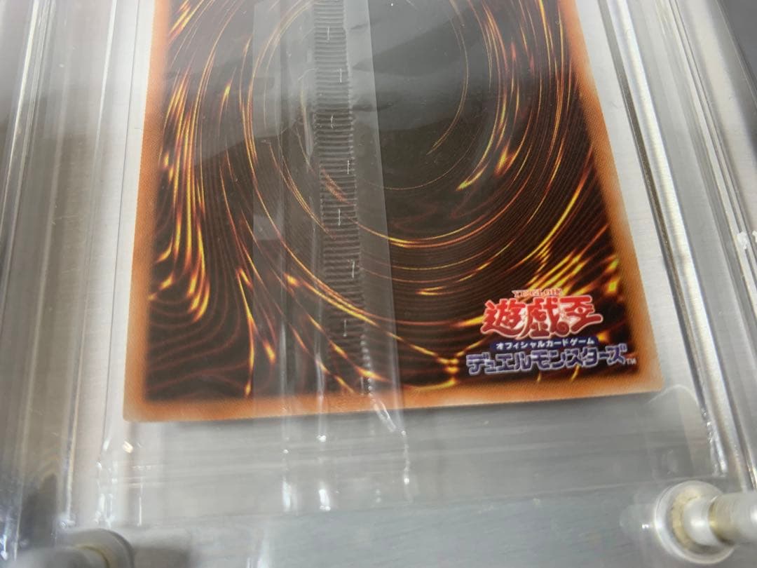 青眼の白龍　真紅眼の黒竜　プリズマ　未開封　まとめ売り