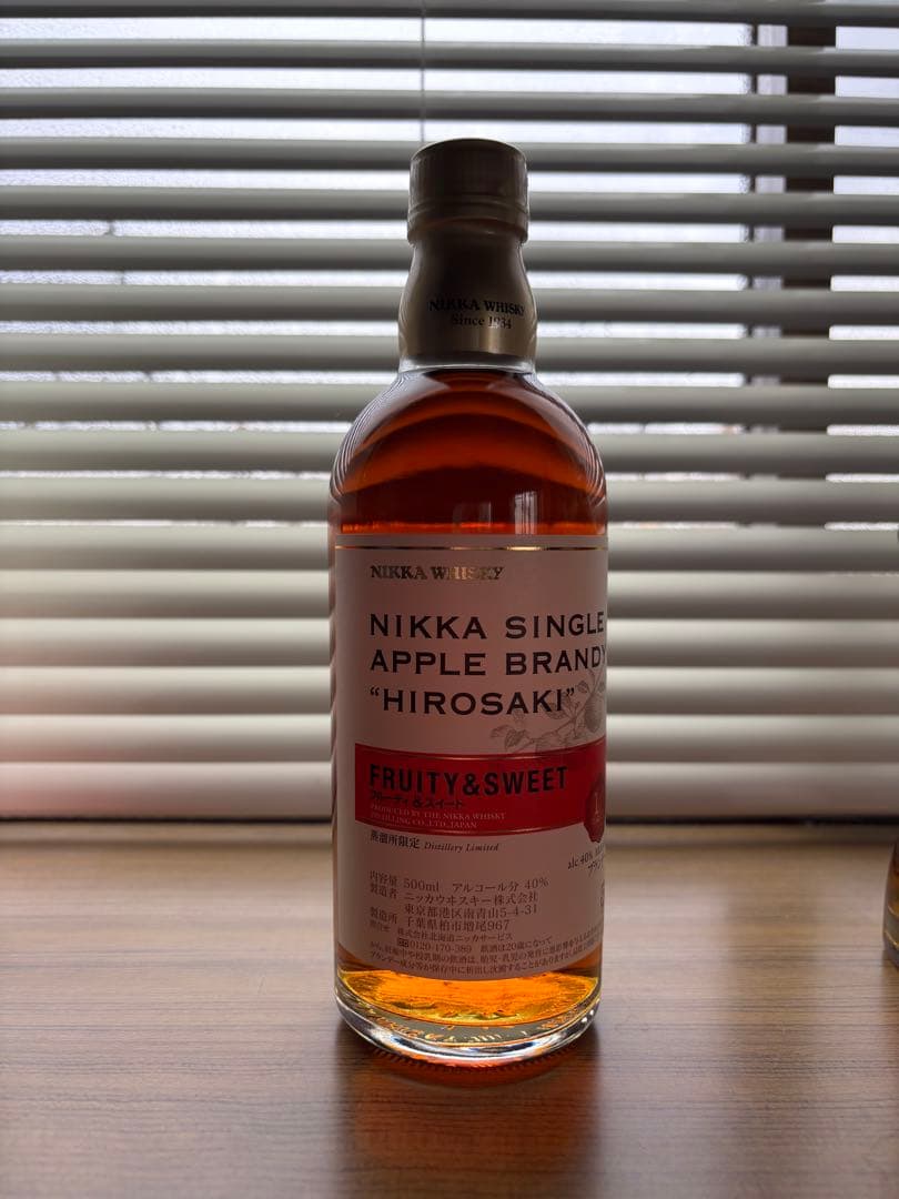 NIKKA 鶴 、弘前12年、ピュアモルトブラックセット　おまけ付き